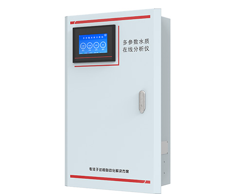 MIK-MPP1000k8凯发娱发多参数水质分析仪/污水处理/自来水